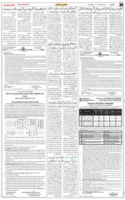 Jammu 2026-08-05