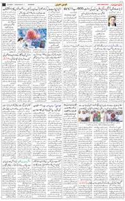 Main Edition 2026-08-05