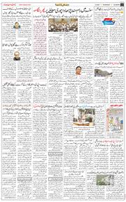Main Edition 2026-08-05