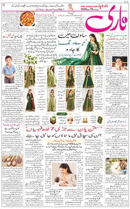 Main Edition 2026-08-06