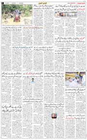 Main Edition 2026-08-06