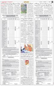 Jammu 2026-08-06