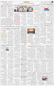 Main Edition 2026-08-06