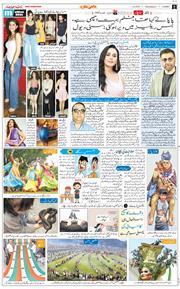 Jammu 2026-08-06