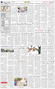 Main Edition 2026-08-06