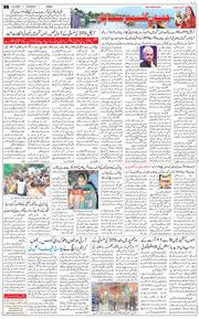 Jammu 2026-08-06