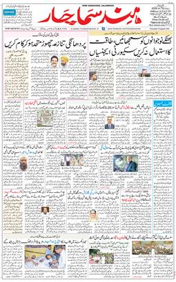 Main Edition 2026-08-06