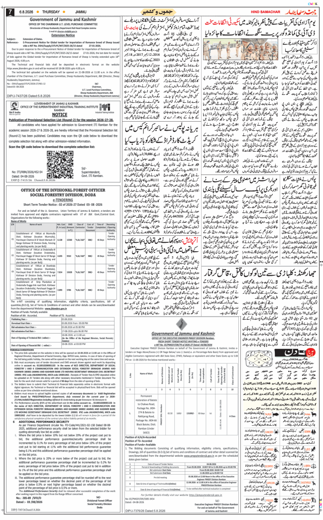 Jammu 2026-08-06