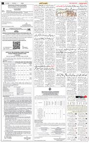 Jammu 2026-08-06