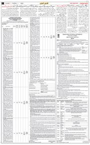 Jammu 2026-08-13