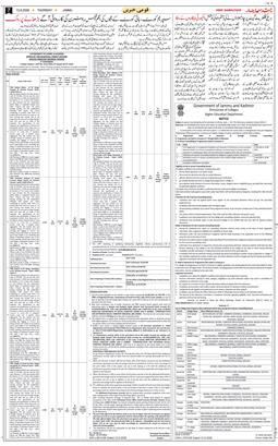 Jammu 2026-08-13