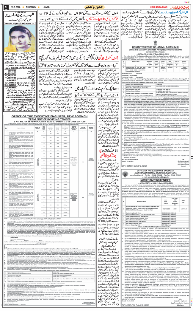 Jammu 2026-08-13