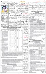 Jammu 2026-08-13