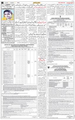 Jammu 2026-08-13