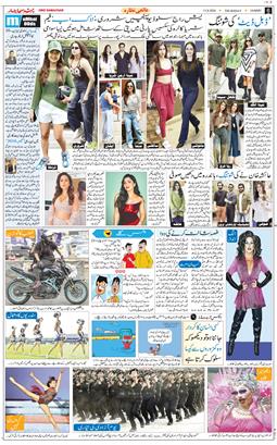 Jammu 2026-08-13