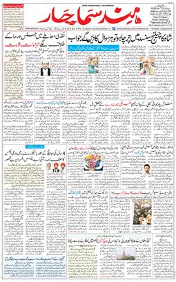 Main Edition 2026-08-13