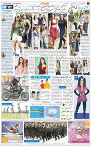 Main Edition 2026-08-13