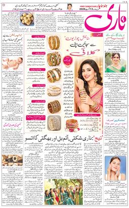 Main Edition 2026-08-13