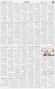 Jammu 2026-08-14