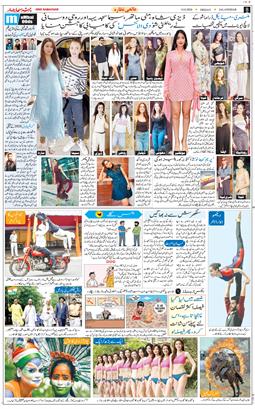 Main Edition 2026-08-14