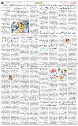 Main Edition 2026-08-14