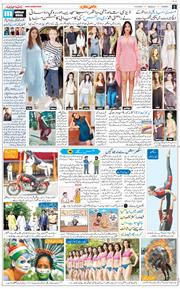 Jammu 2026-08-14