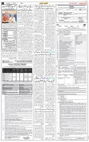 Jammu 2026-08-14