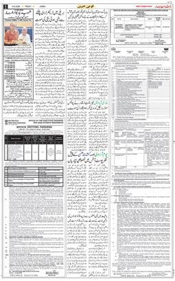 Jammu 2026-08-14