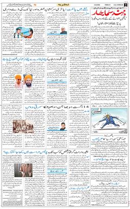 Main Edition 2026-08-14