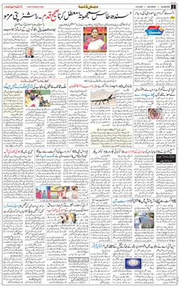 Main Edition 2026-08-15