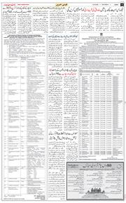 Jammu 2026-08-15