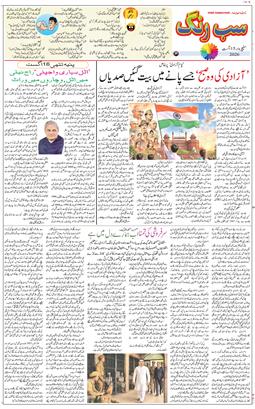 Main Edition 2026-08-15