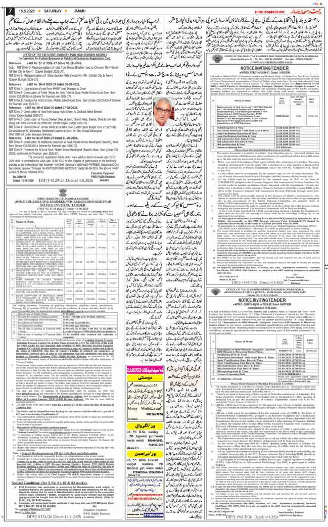 Jammu 2026-08-15