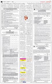 Jammu 2026-08-15