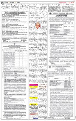 Jammu 2026-08-15