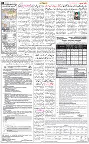 Jammu 2026-08-15