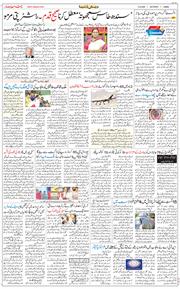 Jammu 2026-08-15