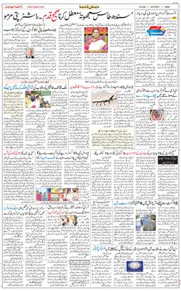 Jammu 2026-08-15