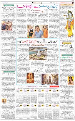 Main Edition 2026-08-15