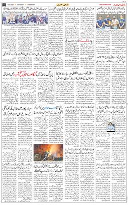 Chandigarh 2026-08-15
