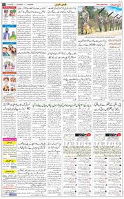Main Edition 2026-08-15
