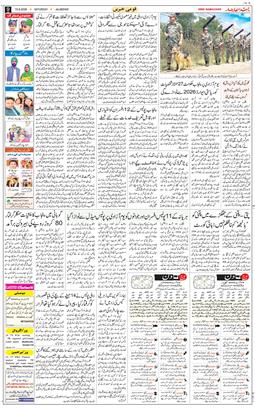 Main Edition 2026-08-15