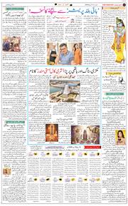 Jammu 2026-08-15