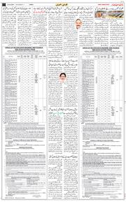 Jammu 2026-08-22