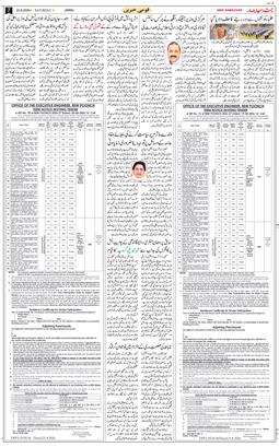 Jammu 2026-08-22