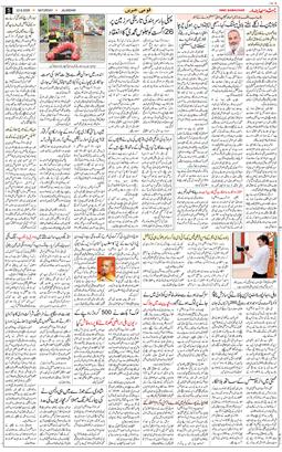 Main Edition 2026-08-22