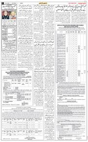 Jammu 2026-08-22