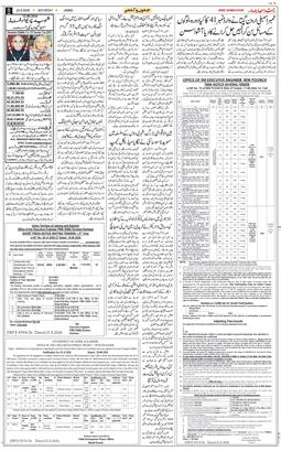 Jammu 2026-08-22