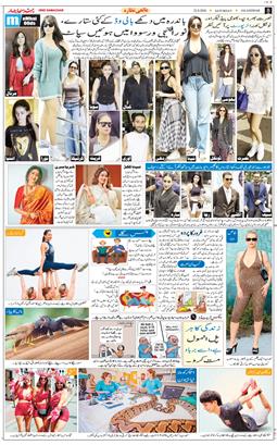 Main Edition 2026-08-22