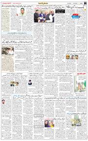 Jammu 2026-08-22